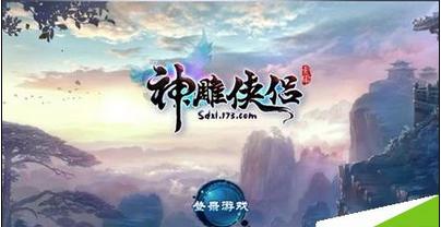 三国诛将录