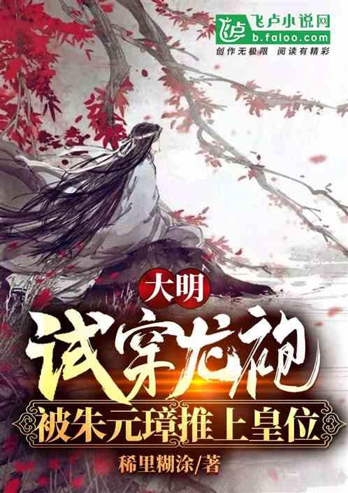 召唤神龙万宁版祖龙