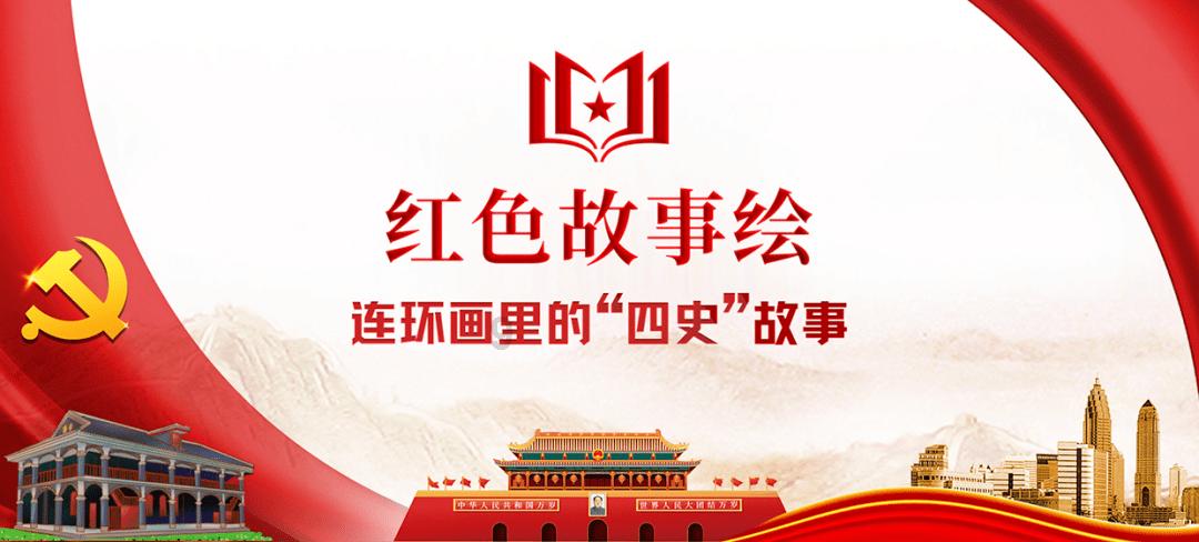 组工通报（2024年第1期）